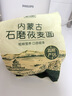 格琳诺尔石磨莜麦面粉5斤 内蒙古特产莜面粉 莜面鱼鱼燕麦粗粮 营养早餐 实拍图