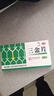 三金【4盒装】三金片0.32g*54片清热解毒、利湿、用于下焦湿热、小便短赤、淋沥、涩痛 实拍图