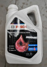 博世（BOSCH）有机长效汽车防冻液发动机冷却液 冰点-45℃ 6L 红色（2L*3桶） 实拍图