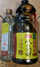 海天 生抽酱油1.9L+醋450ml组合装 味极鲜系列 【特级酱油】调味品组 实拍图