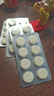 伊利 经典原味学生零食牛奶片  健康营养 奶香味浓 原味奶片160g*2 实拍图