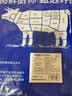 肉鲜厨师 日式烤肉拼盘3-5人 净重2.5斤 原切韩式 牛肉五花肉烧烤 实拍图