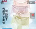 猫人【冰丝无痕】女士内裤女中高腰透气抑菌夏季少女大码凉感三角裤 实拍图
