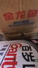 金龙鱼 食用油 葵花籽清香型食用植物调和油5L*4 实拍图