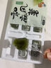 三只松鼠蔓越莓小米八珍糕500g 果仁米糕健康早餐零食传统中式糕点点心 实拍图