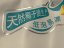 超能 超能 馨香柔软天然皂粉 青柠西柚香 8.72斤(3kg+680g*2)  实拍图
