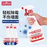 巨奇（JUQI）墙面除霉剂500ml*3瓶墙面布衣柜去霉点斑霉菌清除剂木材除霉 实拍图