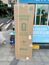 容声273L三开门小冰箱小型家用超薄风冷无霜一级能效变频小户型租房以旧换新BCD-273E20RNLAJ国家补贴 实拍图