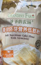 爷爷的农场胚芽营养高筋面粉500g宝宝儿童宝宝辅食面包土司饺子赠婴幼儿食谱 实拍图