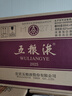 五粮液普五八代浓香型白酒 52度500ml*6 原箱 官方授权 酒厂直供 618 实拍图