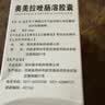 [隆福堂]奥美拉唑肠溶胶囊 正品胃药官方旗舰48粒胃酸反酸烧心胃痛药胃胀养胃护胃修复胃黏膜胃食管反流 20mg*48粒 1盒装 【肠胃消化 进口服用】 实拍图