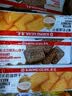 康元 椰子奶油饼干200g 儿童早餐饱腹糕点心下午茶休闲零食节日网红 实拍图