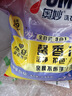 奥妙含金纺精华无磷洗衣粉薰衣草香14斤（3.5KG*2）低泡易漂硬水通用 实拍图