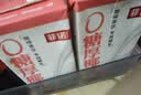 菲诺 厚椰乳带盖1L/盒装生椰拿铁椰奶椰浆椰子汁咖啡店商用 【加旋盖】0糖厚椰乳 1L*2盒 实拍图