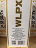 武陵酒  经典飘香53度酱香型白酒整箱装 纯粮大曲工艺 年货送礼自饮 53度 500mL 1瓶 *第三代飘香单瓶装 实拍图