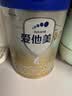 爱他美（Aptamil）卓傲婴儿配方奶粉1段（0-6月龄）进口 爱他美卓傲 【小罐装试用装】300g*1罐 实拍图