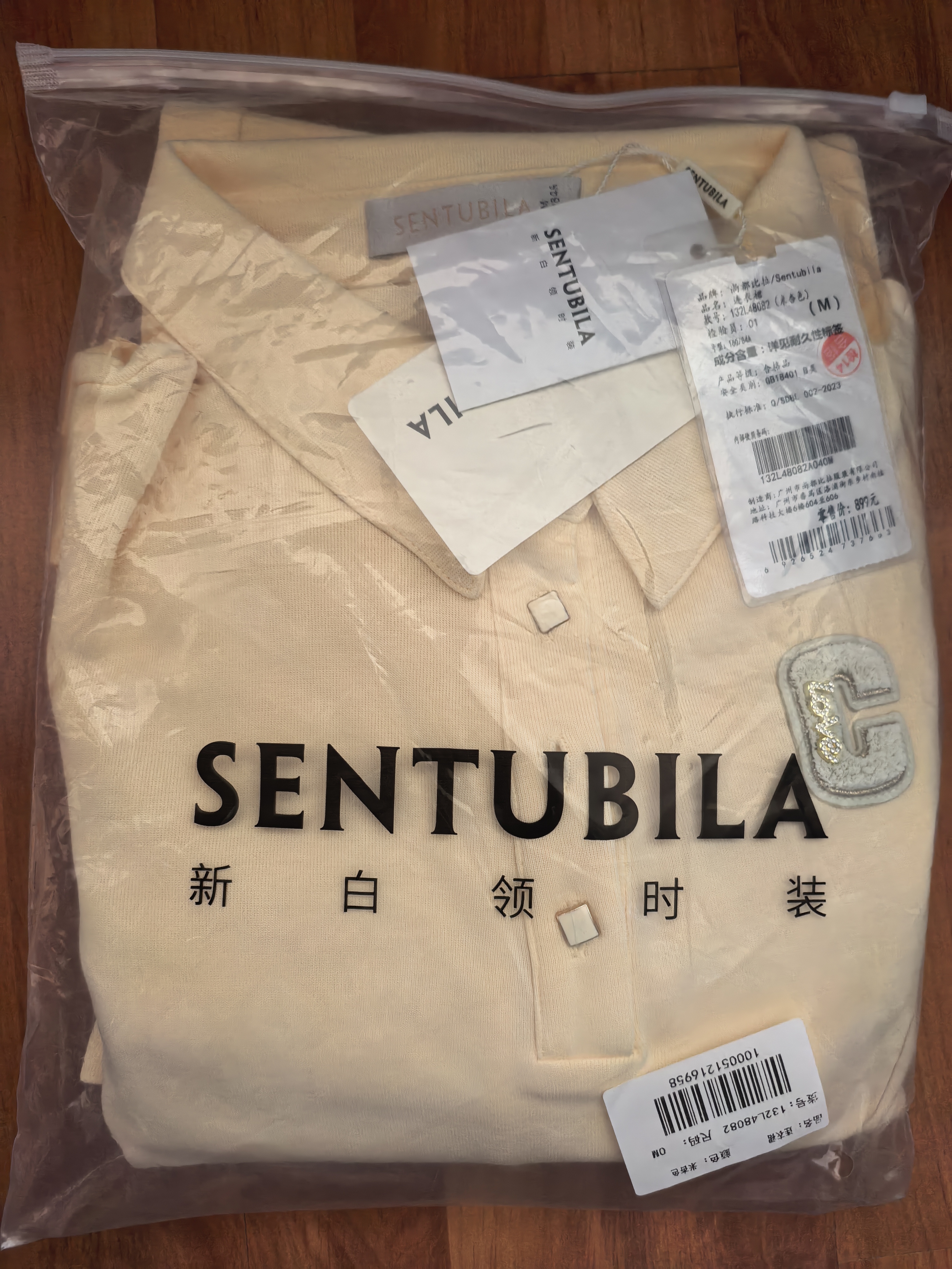尚都比拉休闲连衣裙女垂感气质通勤小个子POLO裙短袖夏天a字裙子 米杏色 M 实拍图