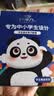 好视力蒸汽睡眠热敷眼罩 儿童学生专用混合10片装 自发热睡觉眼疲劳 实拍图