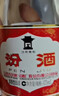 汾酒红盖玻汾 清香型白酒 42度 475mL 单瓶装 纯粮酒 端午节囤货 实拍图