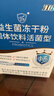 江中益生菌12000亿 2g*20/盒*12盒【4个月周期装】肠胃益生菌 实拍图