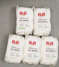 保宁（B&B）婴幼儿洗衣皂儿童肥皂尿布皂专用内衣裤肥皂200g*8【到手共8块】 实拍图