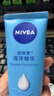 妮维雅（NIVEA）护手凝露海洋精华双支套装50ml*2清爽护手霜生日礼物女生实用 实拍图