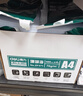 得力（deli）珊瑚海A4打印纸 70g500张*4包一箱 双面打印复印纸 整箱2000张ZF371【销冠系列】 实拍图