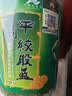 平利绞股蓝【正宗】平利绞股蓝龙须茶无糖养生茶饮绞股蓝茶叶 五叶甘味绞股蓝龙须 100g*1罐 实拍图