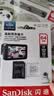闪迪（SanDisk）64GB TF（MicroSD）4K内存卡 行车记录仪 监控摄像头专用 循环录制5,000小时 高耐用存储卡 实拍图