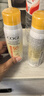 高姿透明防晒喷雾80mlSPF50+PA++++防水防汗户外便携军训必备防晒霜 实拍图