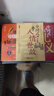 【全3册】中国式礼仪+中国式人情世故+中国式场面话 实拍图