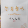 签名设计练字帖定制名字练字帖艺术个性商务签名成人姓名练习字帖名字练习字帖签名字帖成人名字练字帖定制名 设计2款签名+做1本字帖 实拍图