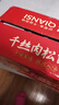千丝肉松饼整箱 早餐蛋糕点心美食面包小吃网红小零食品批发 肉松饼1000g 实拍图