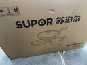 苏泊尔（SUPOR）锅具套装 不粘炒锅煎锅汤锅锅具三件套  明火电磁炉通用 实拍图