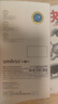 Smorss【2片】适用华为mate50Pro钢化膜huawei mate50RS保时捷手机膜全屏覆盖曲面高清防摔防指纹钻石膜 实拍图