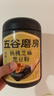 五谷磨房黑芝麻糊无糖核桃芝麻黑豆粉代餐粉546g 实拍图