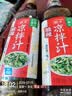 海天酸辣凉拌汁560g 凉拌菜万能调料汁 捞汁小海鲜 冷泡汁酱油调味品 【热销爆款】酸辣凉拌汁560g*2 实拍图