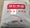 京东京造 悦柔床笠 120g加厚耐用磨毛A类床罩床垫保护套 1.8米床 科技灰 实拍图
