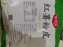 鲜窝窝 传统手工红薯粉皮500g 大粉皮红薯粉凉皮苕皮凉拌菜火锅食材干货 实拍图