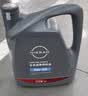日产机油 全合成机油5w-30 0w-20原厂机油 送原厂机滤垫片 5W-30 日产全合成 机滤+垫片 实拍图