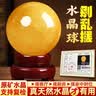 纳知轩黄水晶球风水摆件天然招财办公室厨房西北黄色水晶球转运方解原石 直径10cm【99%客户选择】原矿黄水晶球 晒单实拍图