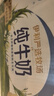 伊利纯牛奶250ml*24盒 优质乳蛋白早餐奶 4月产 实拍图