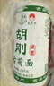 胡刚古蔺手工面挂面碱水面条干面四川泸州特产舌尖上的中国推荐美食 碱水面5斤 二刀面（3mm） 实拍图
