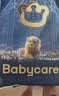 babycare皇室狮子王国弱酸纸尿裤小号S58片(4-8kg)婴儿尿不湿亲肤透气 实拍图