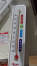 德力西电气（DELIXI ELECTRIC）温度计室内玻璃管家用高精度婴儿房壁挂式户外大棚养殖温度计 实拍图