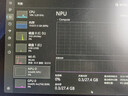 ThinkPad联想ThinkBook 14+ AI轻薄笔记本电脑 FIFA世界杯™限量版英特尔酷睿Ultra X7 358H 32G 1T 3K灰 实拍图