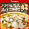 叮叮懒人菜酸菜鱼270g*3袋 酸菜鲜活黑鱼片速食冷冻预制菜 810g年货 实拍图