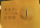 新旭堂茶叶绿茶白茶安吉2026新茶明前春茶高端礼盒装中秋礼品送长辈200g 实拍图
