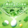绿箭无糖薄荷糖约35粒*8瓶190.4g 糖果休闲儿童零食口气清新糖 实拍图