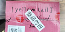 黄尾袋鼠（Yellow Tail）世界系列 慕斯卡桃红葡萄酒750ml*6 智利进口 端午送礼 实拍图